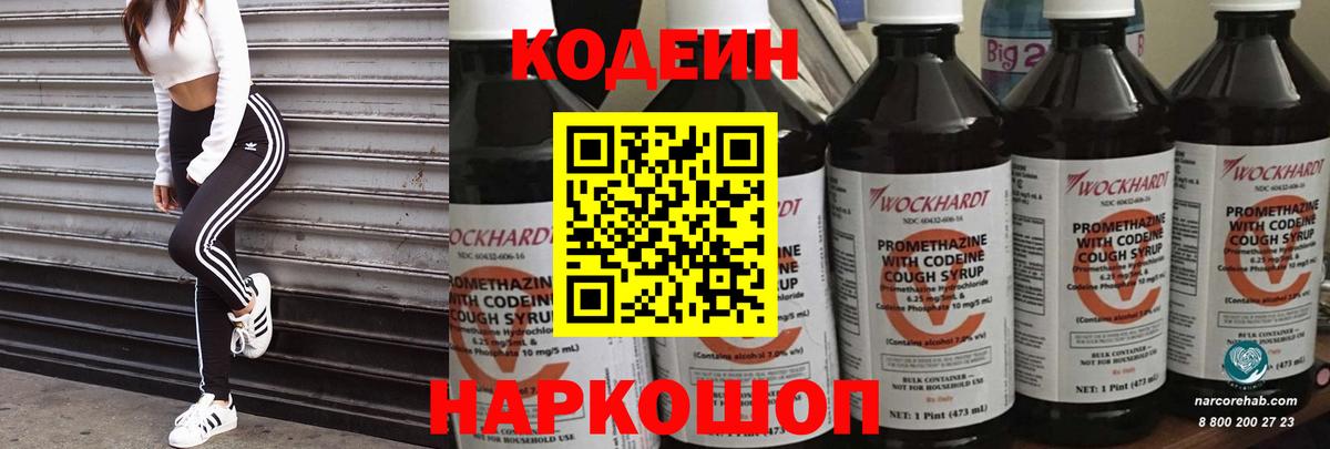 Сосновый Бор  ГАШ  Вход с VPN  Гашиш  Cocaine  Альфа ПВП СК кристаллы  Мефедрон   Каннабис  Канабис 