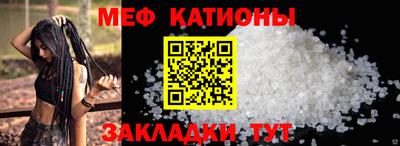 метадон Новокубанск