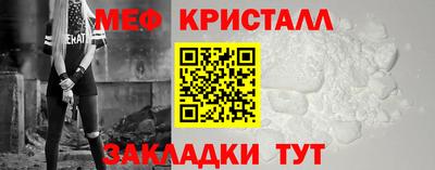 COCAINE Новозыбков