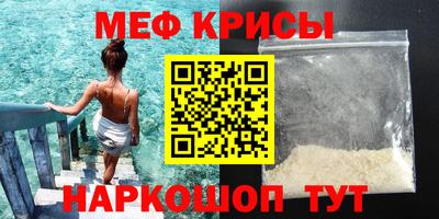 COCAINE Новозыбков