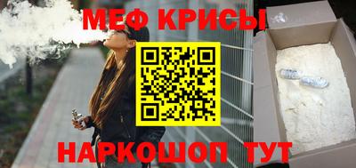 метадон Новокубанск