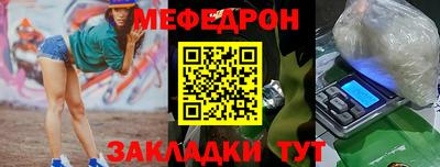 mix Новодвинск