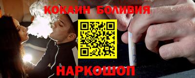 mix Новодвинск