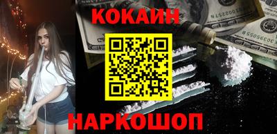метадон Новокубанск