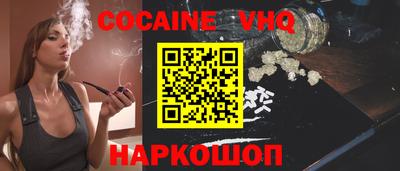метадон Новокубанск