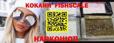 mix Новодвинск