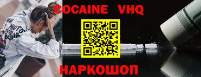 метадон Новокубанск