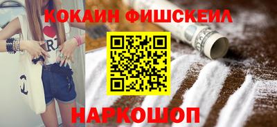 метадон Новокубанск