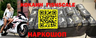 COCAINE Новозыбков