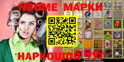 COCAINE Новозыбков