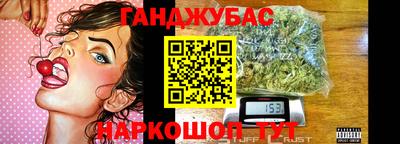 COCAINE Новозыбков