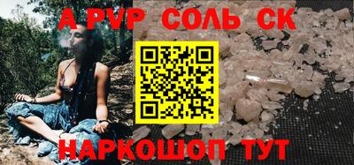 COCAINE Новозыбков