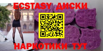 метадон Новокубанск