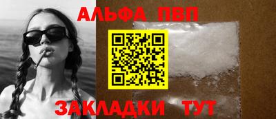COCAINE Новозыбков