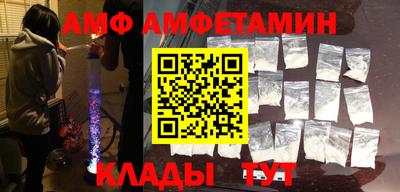 метадон Новокубанск
