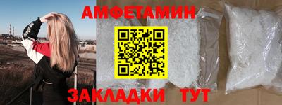 COCAINE Новозыбков