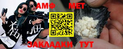 метадон Новокубанск