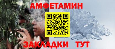 COCAINE Новозыбков