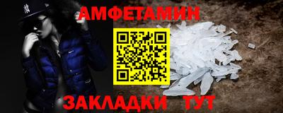 COCAINE Новозыбков