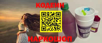 COCAINE Новозыбков