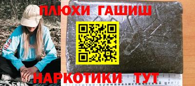 метадон Новокубанск
