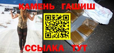 метадон Новокубанск