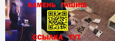 COCAINE Новозыбков