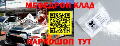 метадон Новокубанск