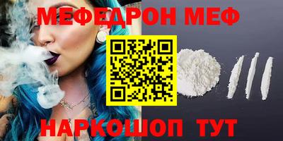 COCAINE Новозыбков