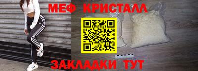 mix Новодвинск