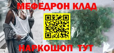 метадон Новокубанск