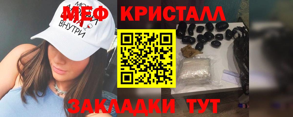 МЕФ  Сосновый Бор