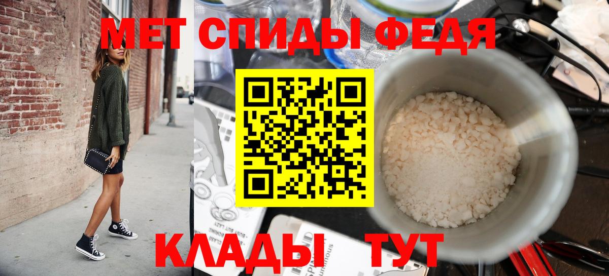 Метамфетамин витя Сосновый Бор