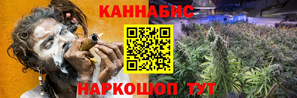 Сосновый Бор  Канабис план  Марихуана LSD WEED  Вход с VPN  МАРИХУАНА AK-47 